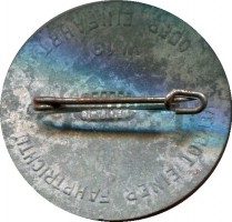 Нагрудный знак зимняя Помощь.день Полиции.1941 