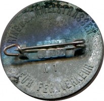 Нагрудный знак зимняя Помощь.день Полиции.1941 