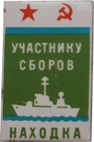 Badge  