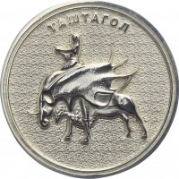 Нагрудный знак Таштагол 