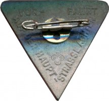 Нагрудный знак зимняя Помощь.день Полиции.1939 