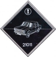 Нагрудный знак ВАЗ 21011 