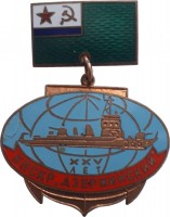 Badge  
