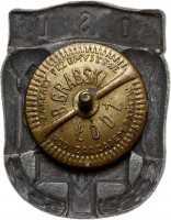 Нагрудный знак Офицерская авиационная школа 