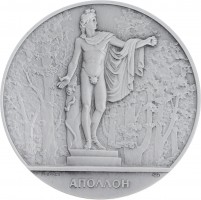 Нагрудный знак Аполлон 