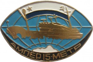 Badge  