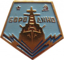 Badge  