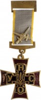 Нагрудный знак Пустынный крест УНСО 