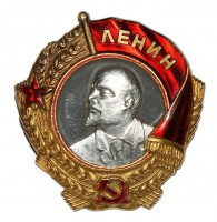 Нагрудный знак Ленина 
