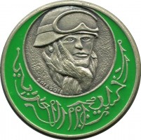 Нагрудный знак Операция 