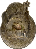 Badge  