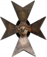 Badge 2 Light Artillery Regiment of the Legions 