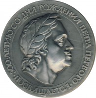 Badge  