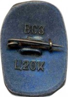 Badge  
