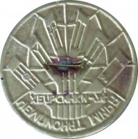 Badge  