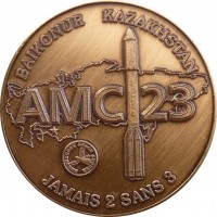 Нагрудный знак Запуск спутник АМС-23. Космодром Байконур 