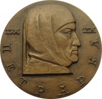 Нагрудный знак 600 Лет с смерти Франческо Петрарки. 1304-1374 