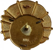 Badge  
