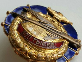 Badge  