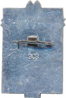 Badge  