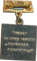 Badge  