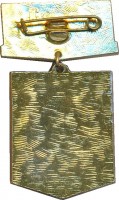 Badge  