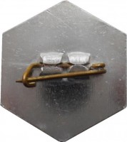 Нагрудный знак Авиарейс Сыктывкар-Минводы, 1959 