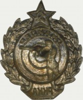 Нагрудный знак Снайпер РККА 