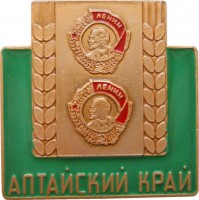 Badge  