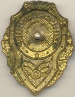 Нагрудный знак Отличный минер 