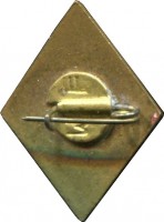 Badge  