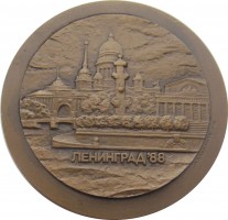 Нагрудный знак Чемпионат Мира,европы И Кубок Европы Парусный спорт. Ленинград 1988 