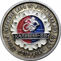 Badge  