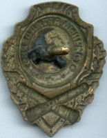 Нагрудный знак Отличный артиллерист 