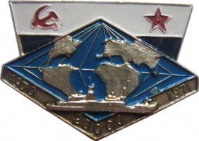 Нагрудный знак 20000 1970-1971 