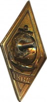 Нагрудный знак Санкт-Петербургский университет водных коммуникаций (СПГУВК) 