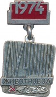 Badge  