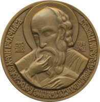 Нагрудный знак Ленинградская Духовная Академия И Семинария 