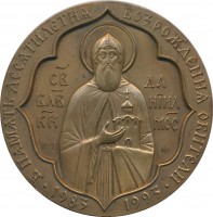 Badge  