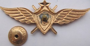 Нагрудный знак Летчик 3 класса 
