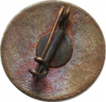Нагрудный знак Павильон СССР на Лейпцигской ярмарке. 1956 