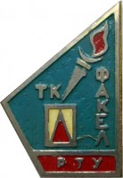 Badge  