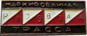 Badge  