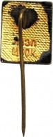 Badge  