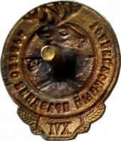 Badge  