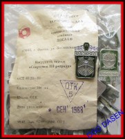 Badge  