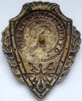 Нагрудный знак Отличный связист 