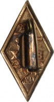 Badge  