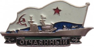 Badge  