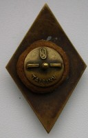 Нагрудный знак ТМУ 1957 